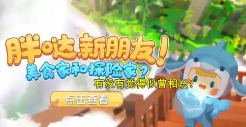 0元领皮肤迷你世界(免费领皮肤迷你世界正版官方)插图5