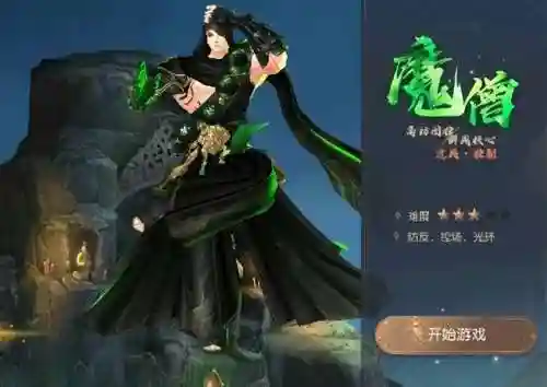 御龙在天初级防御攻略(御龙在天属性加点攻略)插图6