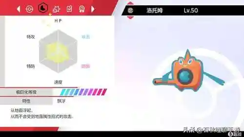 千面避役搭配阵容(将军留步最强阵容)插图2