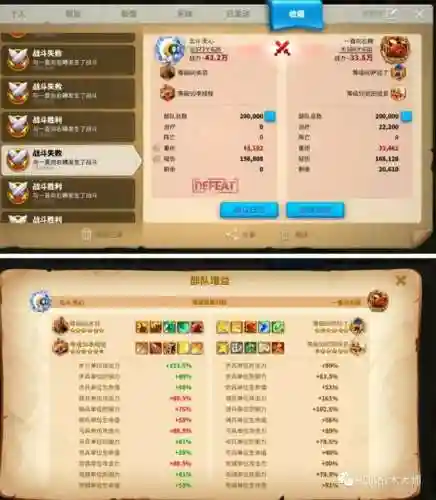 武田忠信阵容搭配图(心之钢阵容搭配)插图19