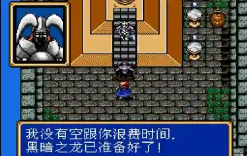 光明力量3重制版(NS上的光明三部曲完美运行吗)插图13