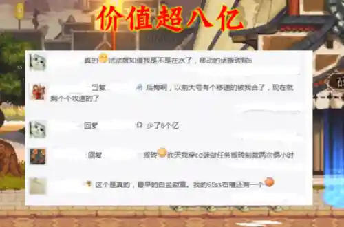 dnf冒险家的白金徽章(dnf没用的白金徽章怎么处理)插图4