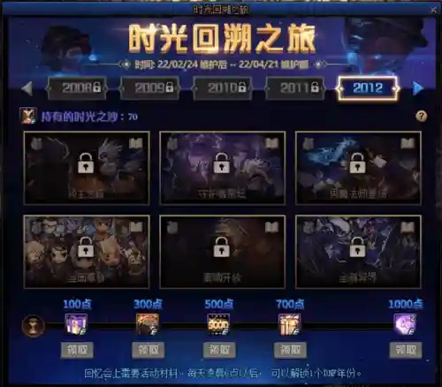 dnf艾丽丝之歌怎么获得(dnf吟游诗人艾丽丝)插图6