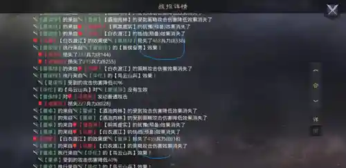 率土之滨刘备钢板阵容搭配(率土之滨刘备最强队伍)插图2