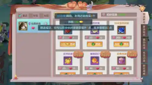 仙灵觉醒法师阵容搭配(塔防精灵法师对战阵容推荐)插图13