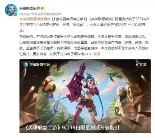 英雄联盟金克丝台词(金克斯的经典台词)