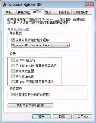 暗黑2装备库中文目录(暗黑2十大稀有暗金装备)插图8
