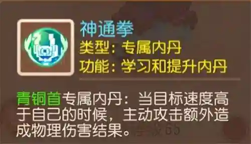 梦幻西游手游安卓通用版(手游梦幻怎么有几个版本)插图3