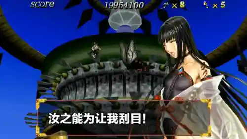 战国之刃2隐藏人物(战国之刃小魔女怎么选)插图22