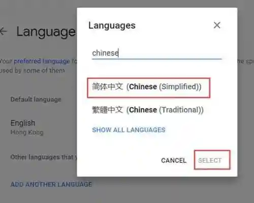 谷歌地图手机中文版(下载谷歌地图)插图2