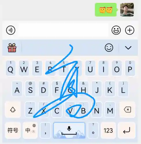 手写和拼音一体输入法(怎样拼音和手写共用)插图6