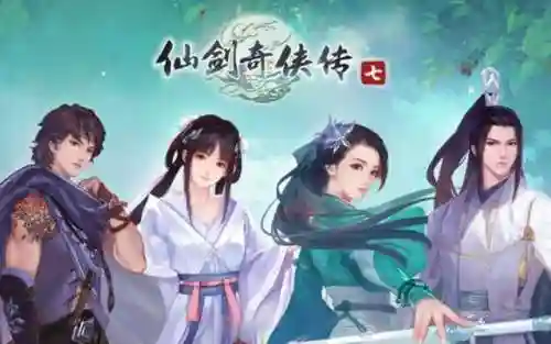 仙剑奇侠传外传宿命诀(仙剑宿命诀详细攻略)插图8