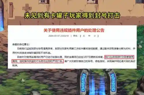 dnf开罐子怎么卡着一直开(dnf玩一会就卡住不动)插图1