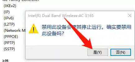 无线网卡驱动怎么安装(无线网卡插上不弹出驱动)插图4