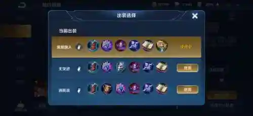 王者玄学加法师阵容搭配(王者模拟战吴国法师阵容)插图20