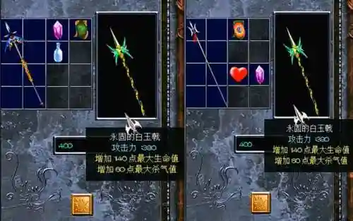 三国赵云传终极装备攻略(赵云传最强装备最快获得方法)插图13