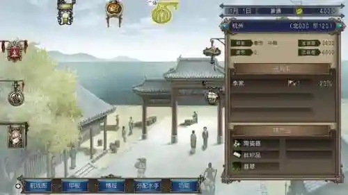 大航海时代4威力加强版安卓版(大航海时代4宝物触发条件)插图4