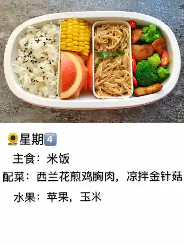 菜谱家常菜100道炒菜(饭店小炒500款菜谱)插图4