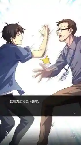 恋爱养成类游戏男生版(男生攻略男生的手游有哪些)插图10