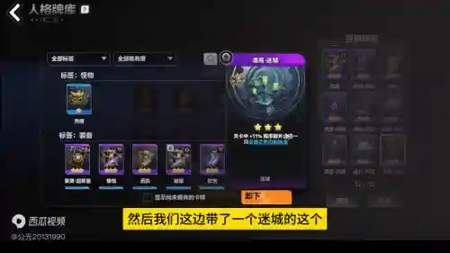 速刷卡组搭配阵容最新(卡牌幻境阵容搭配推荐)插图1