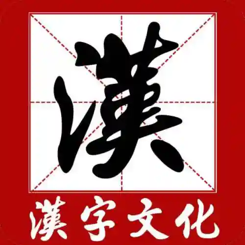 囝囝囡囡怎么读(孓孑孓孒怎么读)插图1