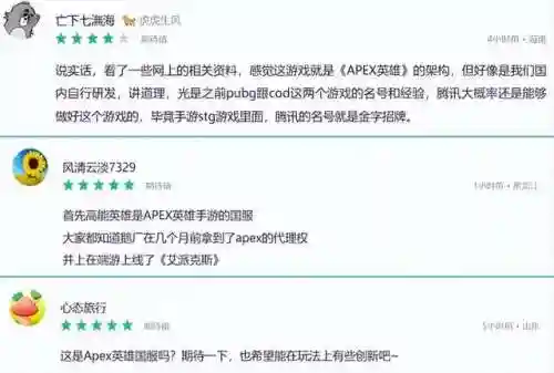 2023年手游上线(2022年都有哪些手游)插图10