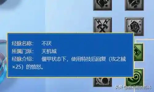 王者荣耀永动机阵容搭配(王者荣耀契约之战最强组合)插图2