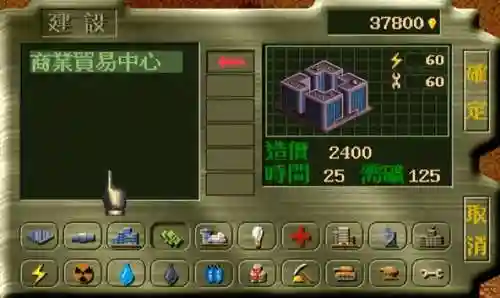 单机游戏建造国家(开局一个人建造帝国的游戏)插图7