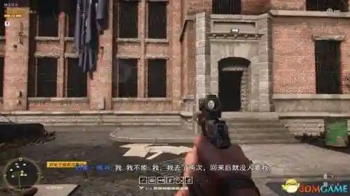 孤岛危机6(孤岛惊魂1到6哪部好玩)插图38