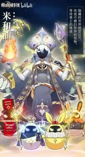 奇点时代阵容怎么搭配(奇缘之旅阵容)插图6 奇点时代阵容怎么搭配(奇缘之旅阵容)插图6