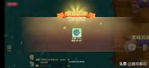 摩尔庄园阳光酥油肉松怎么解锁(摩尔庄园苹果鸡在哪养)插图26
