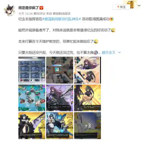 碧蓝航线猃阵容搭配(碧蓝航线必练角色阵容)插图16