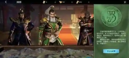 真三国无双有手机版吗(真三国无双哪里可以玩)插图6