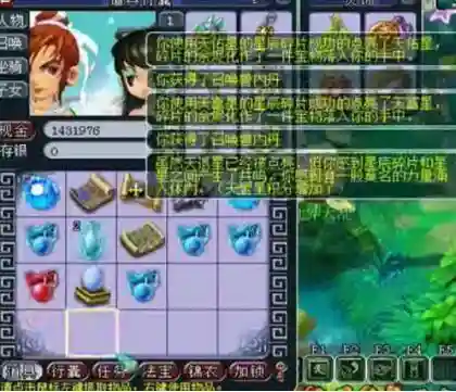 dnf耀眼的魔石碎片(混沌魔石碎片怎么获得)插图11