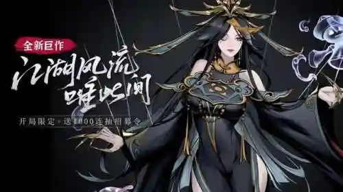 封魔音乐阵容搭配(封魔副本最新阵容)插图1