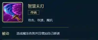 天使凯尔阵容搭配(正义天使凯尔)插图6