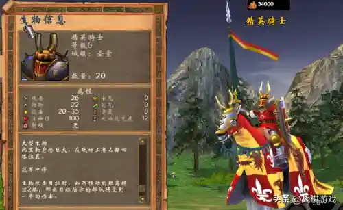 英雄无敌5东方部落兵种图鉴(英雄无敌5最强兵种)插图29
