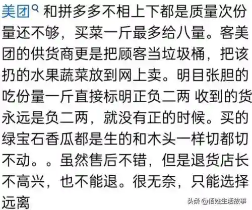 买东西最便宜的购物软件(全国最便宜的进货平台)插图9 买东西最便宜的购物软件(全国最便宜的进货平台)插图9