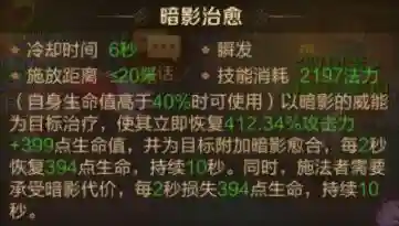 万王之王阵容搭配(塔王之王2最强阵容)插图9