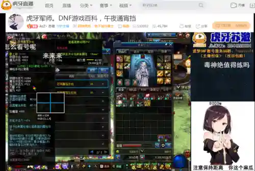 虎牙短剑怎么搭配阵容(什么人不能佩戴虎牙)插图3