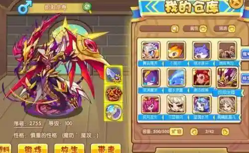 洛克王国超进化的地方有几个(冰系超进化怎么没了)插图3