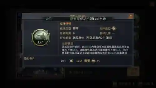 卞夫人率土阵容搭配(率土之滨5星神将卞夫人)插图1