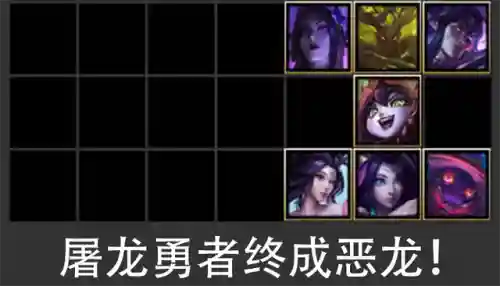 小法师克星阵容搭配(王者法师克星)
