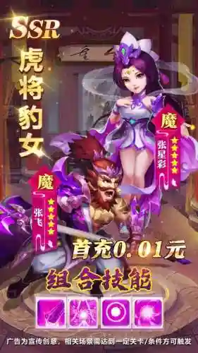 后发制人袁绍怎么搭配阵容(袁绍10个最强阵容)插图6
