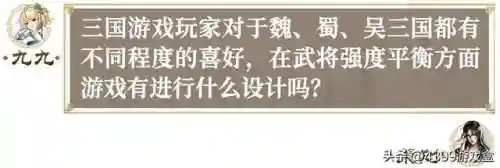 4399原来有个三国游戏(以前的一款三国网页游戏)插图26