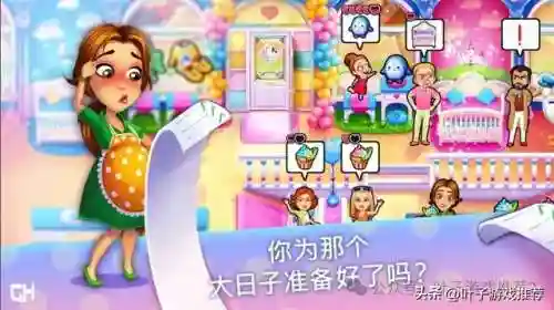 美味餐厅5中文版(美味餐厅游戏手机版)插图3