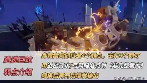 深渊遗迹巨蛇阵容搭配(深渊与秩序最强阵容)插图4