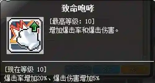 冒险岛火炮手厉害吗(冒险岛火炮和船长谁强)插图11