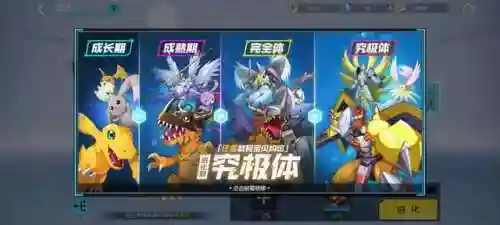 数码宝贝回合制游戏(十大良心回合制游戏)插图8