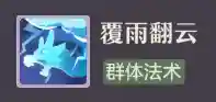 长安幻想龙宫搭配阵容(幻想三国一转最强阵容)